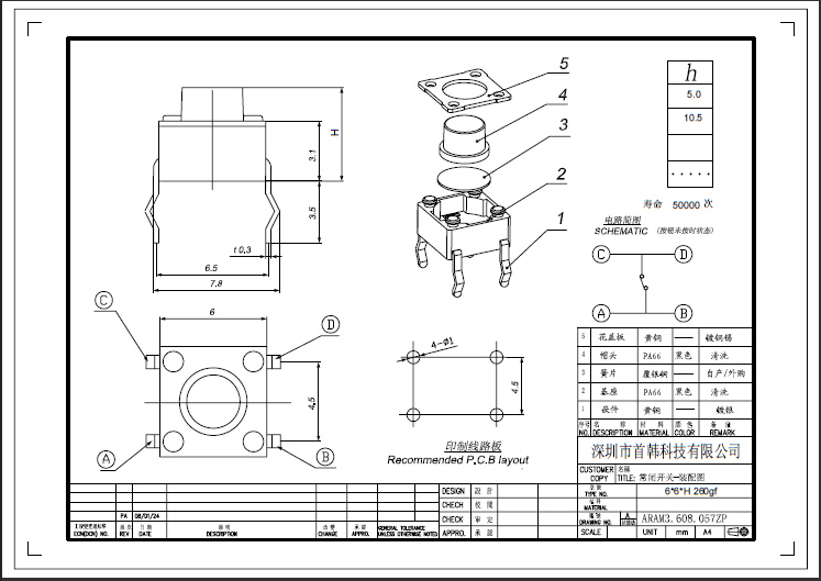 9227新葡的京集团(中国)股份有限公司-官方网站