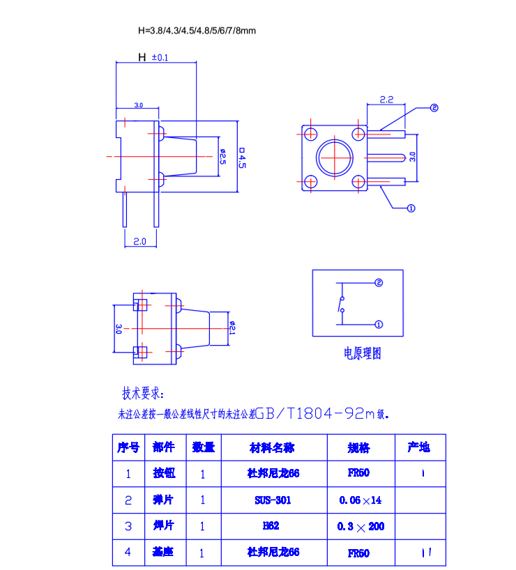 9227新葡的京集团(中国)股份有限公司-官方网站