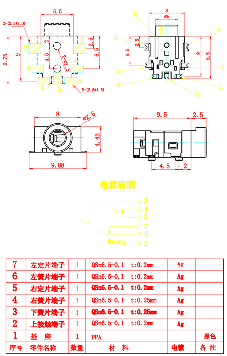 9227新葡的京集团(中国)股份有限公司-官方网站