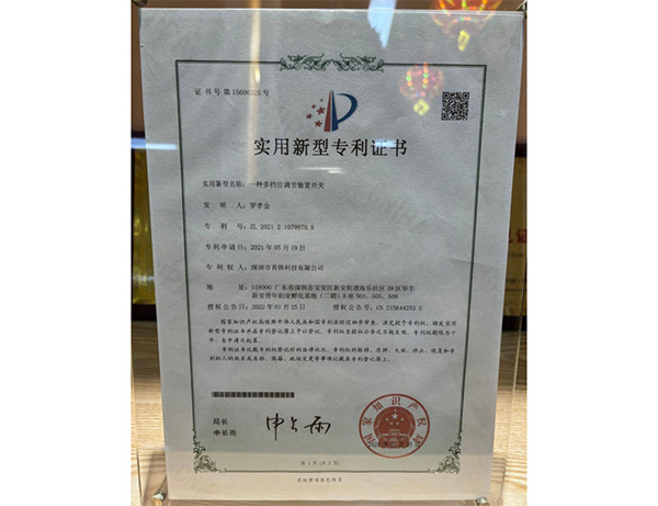 20250318140330968477